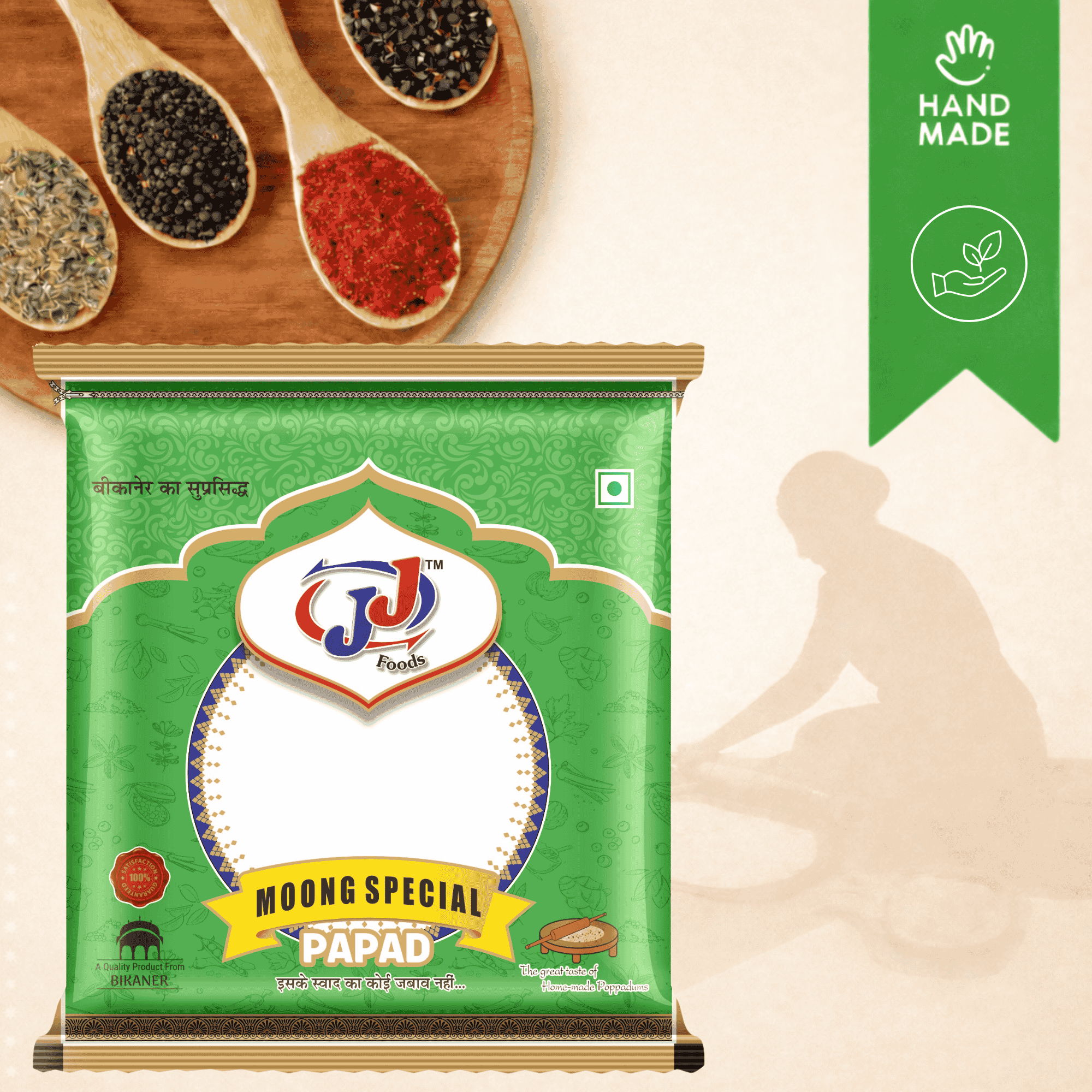 JJ Food Moong Special Papad – Pure Handmade Crispy Papad - Image 2