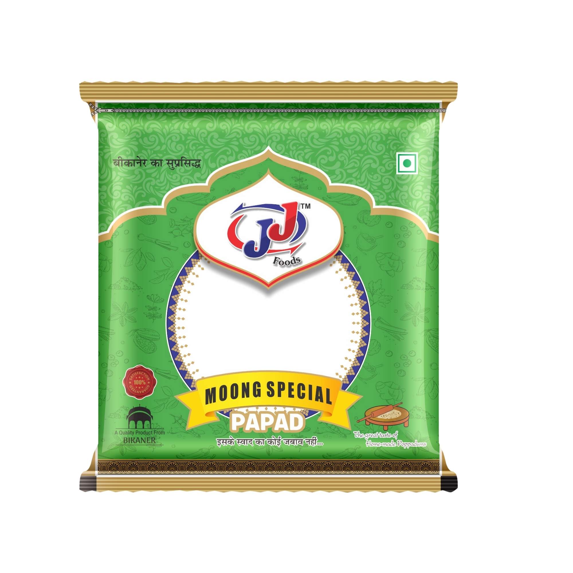 JJ Food Moong Special Papad Pure Handmade Papad