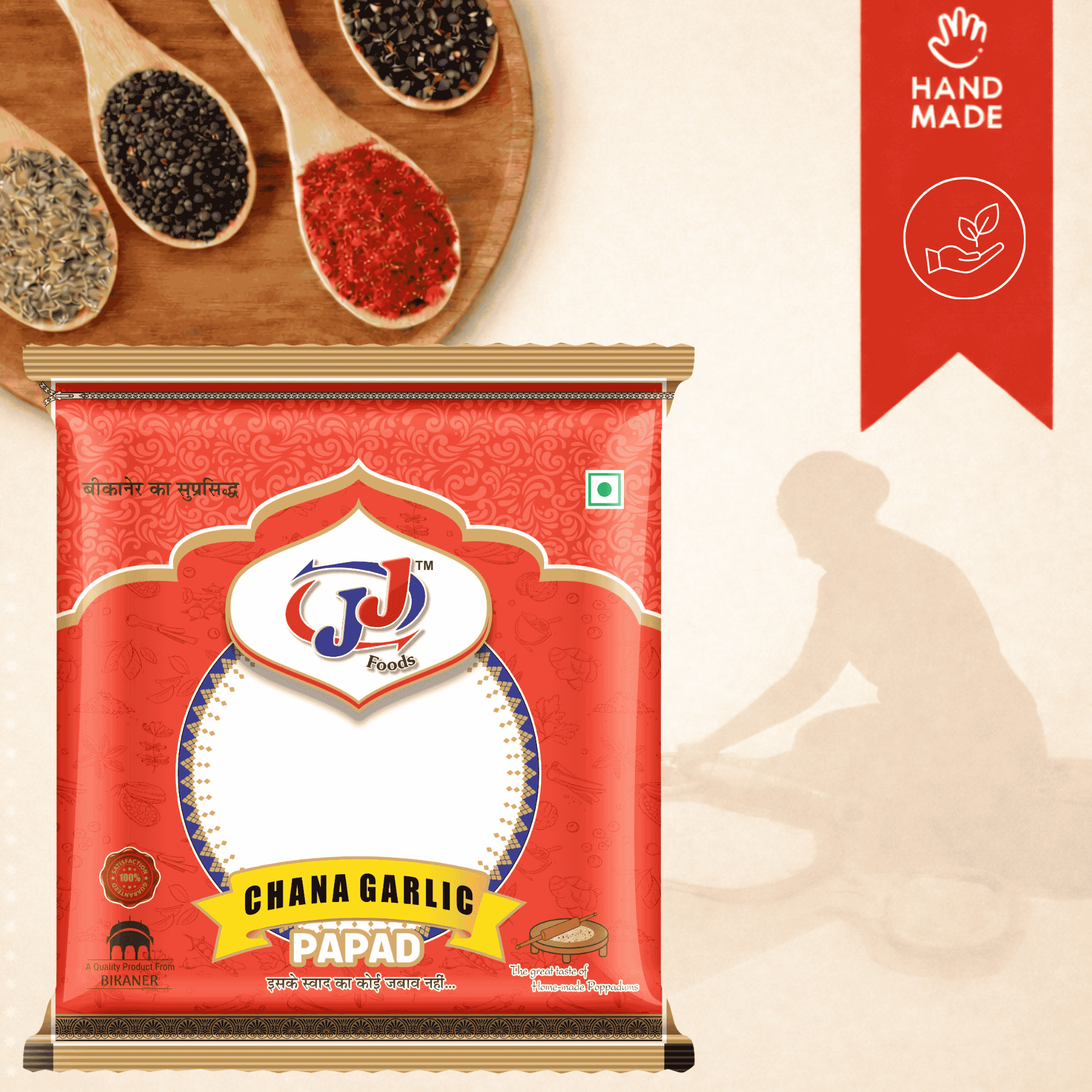 JJ Food Chana Garlic Papad Pure Handmade Papad