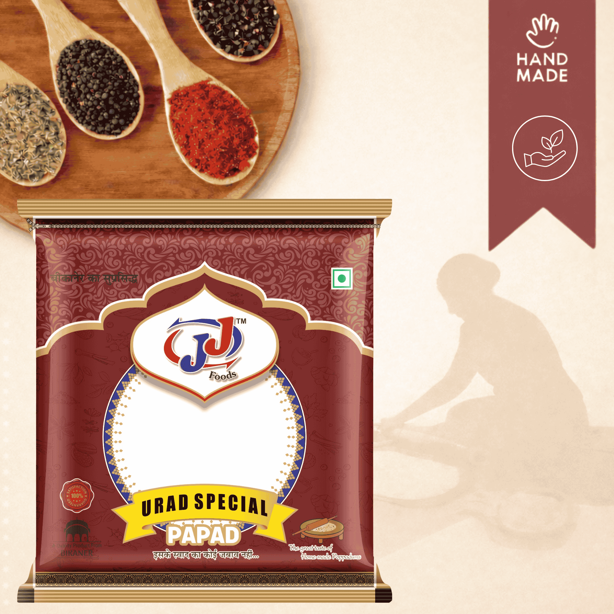 JJ Food Urad Special Papad – Pure Handmade Crispy Papad - Image 2