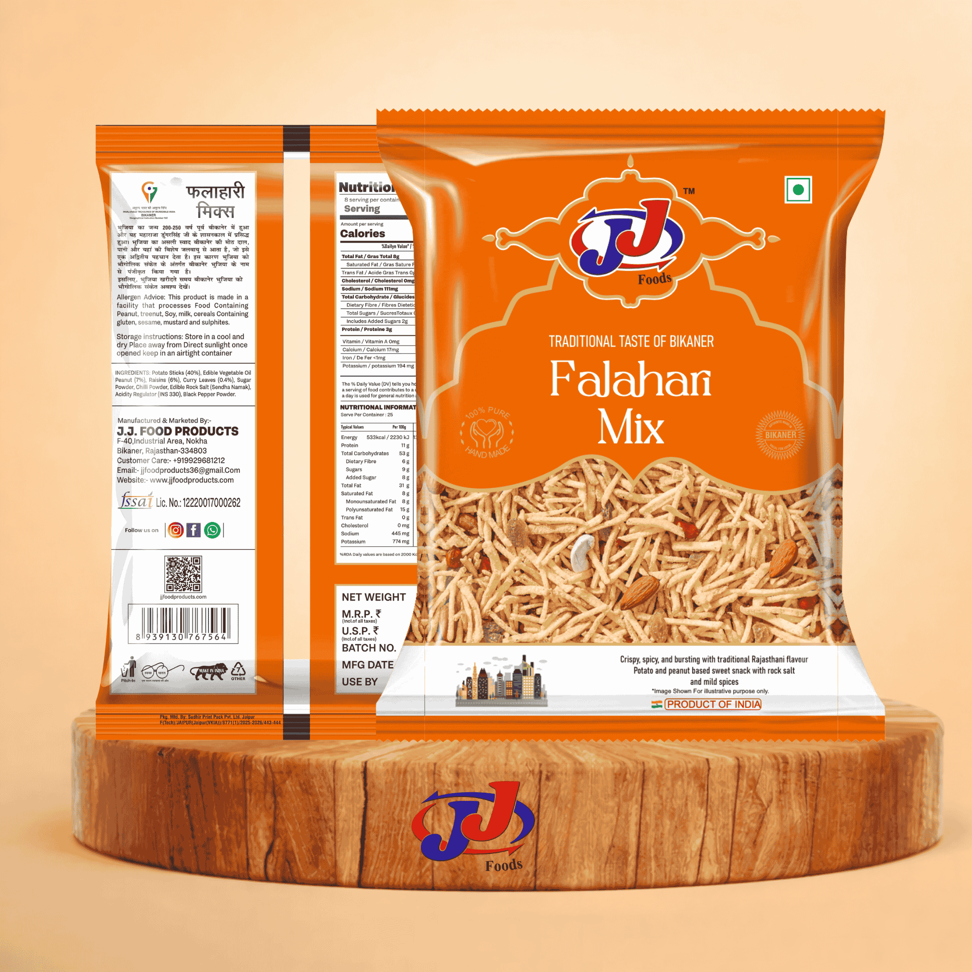 JJ Food Falahari Mix 200g Fasting Snack